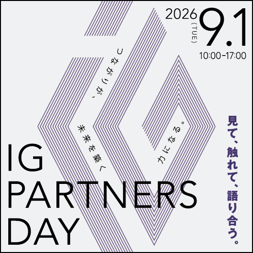 IG PARTNERS DAY