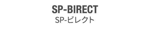SF-BIRECT SF-ビレクト